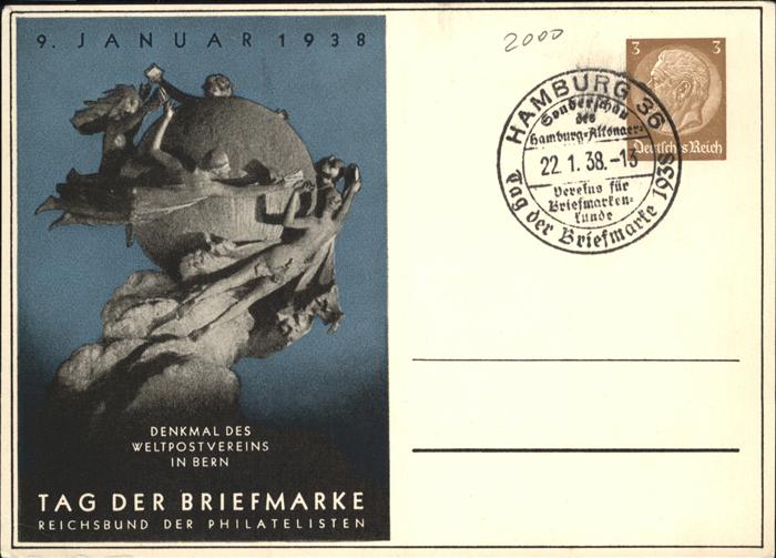 HAMBURG  CITY Denkmal Weltpostverein Bern