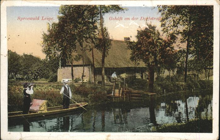 Leipe Gehöft Dorfstrasse
