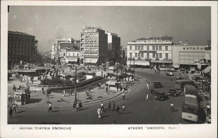 Athenes Athen Omonoia Place