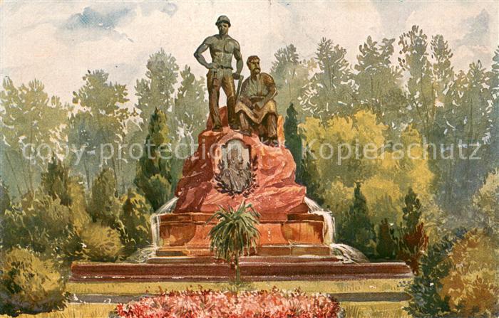 Altenessen Kuenstlerkarte Brunnenanlage im Kaiser-Wilhelm-Park