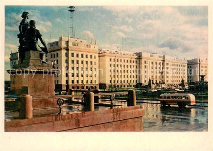 MOSCOW Moskau Moscou RU Pravda