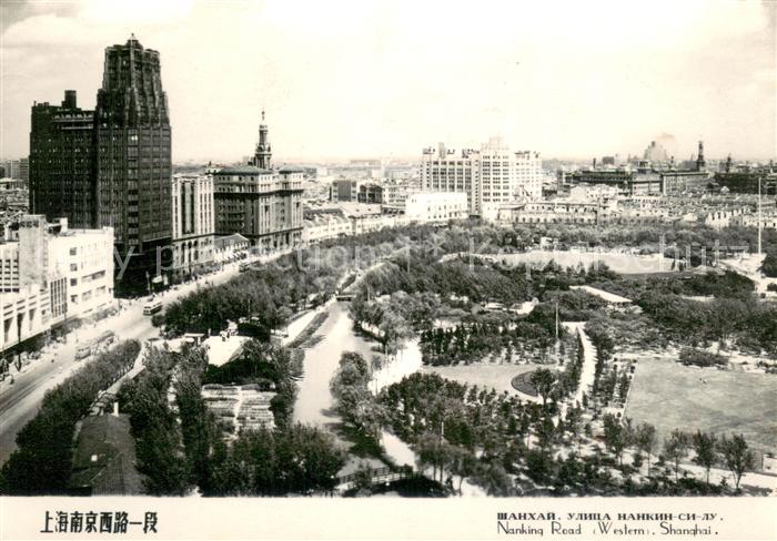Shanghai Strasse Nankin si du