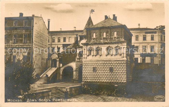 MOSCOW  Moskau Moscou RU Maison des Boyards Romanoff