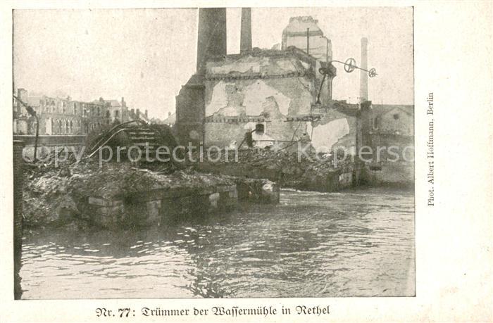 Rethel 08 Ardennes Truemmer der Wassermuehle