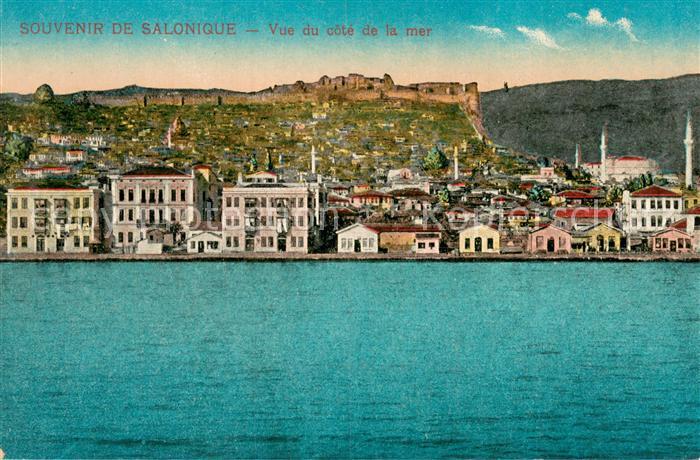 Salonique Salonica Salonicco Vue du côté de la mer