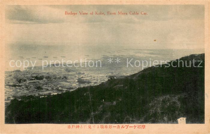 Kobe JP Teilansicht v. Maya Cable Car