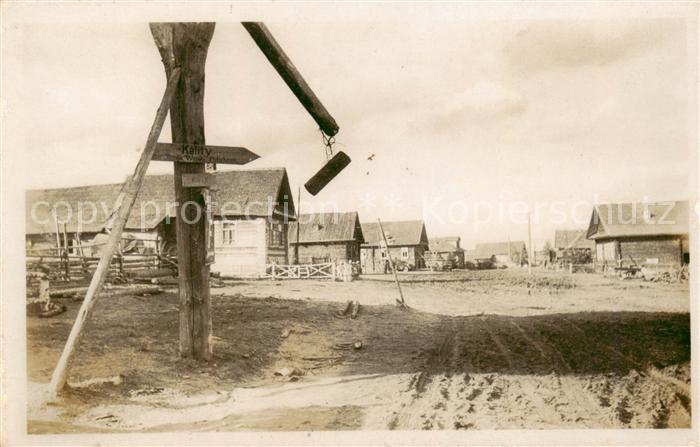 Schumilow-Bor Russia RU Teilansicht Haeuser