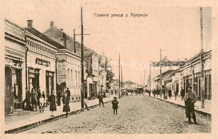 Cuprija Tschuprija Serbija Strassen-Ansicht