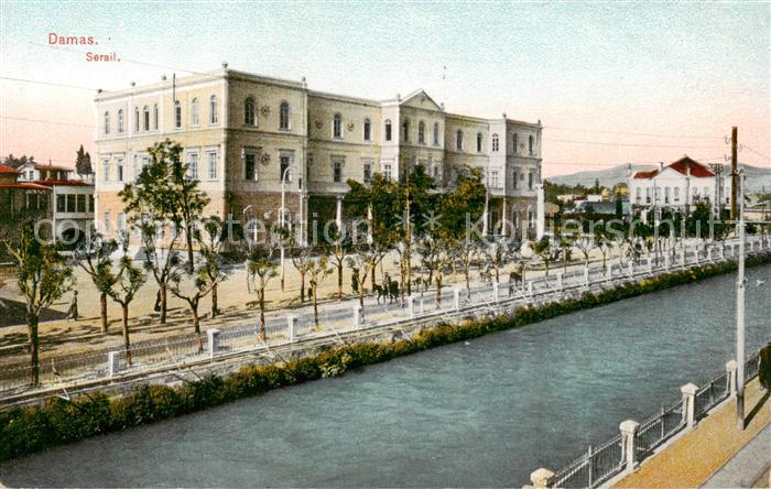 Damas Damaskus Syria Serail