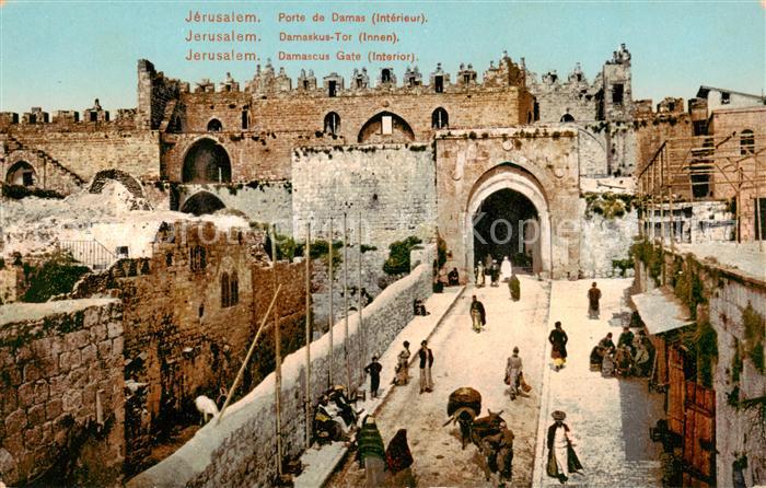 Jerusalem Yerushalayim Damaskus-Tor v. Innen