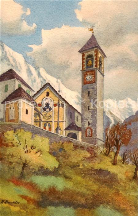 Mergoscia TI Ort im Verzascatal Kuenstlerkarte