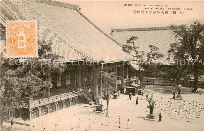 Osaka Japan Grand View of the Honganji North Temple