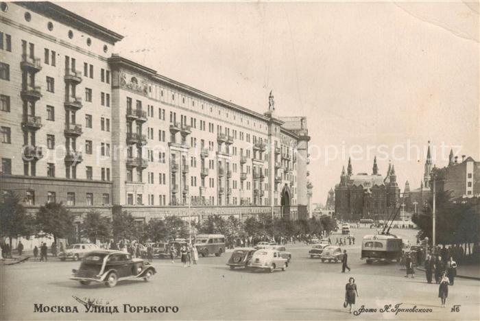 MOSCOW  Moskau Moscou RU Strassenpartie