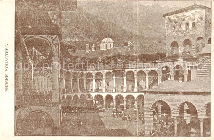 Rilski-Monastir Rila Rilo BG Teilansicht