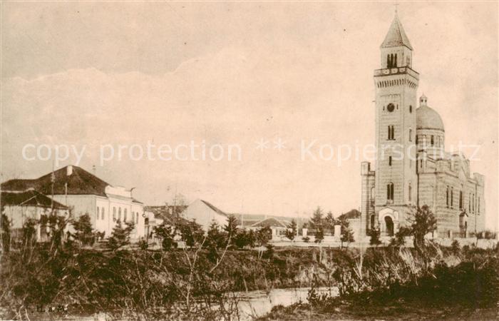 Paratschin Serbija Kirche