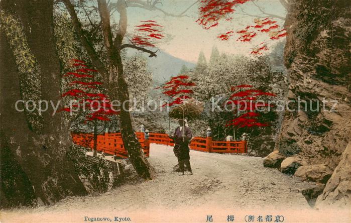 Kyoto Japan Toganowo