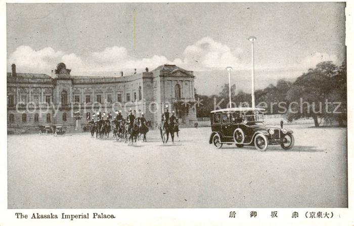 Akasaka Japan The Akasaka Imperial Palace