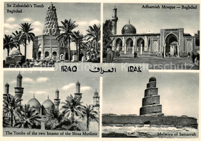 Bagdad Baghdad Irak Sit Zubaidahs Tomb Adhamiah Mosque Tombs of the Imans of the