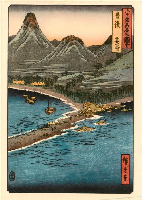 Kap Mino Japan Farbholzschnitt