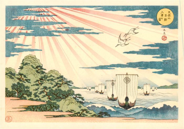 BERLIN  CITY Hafen von Tempozan Farbholzschnitt