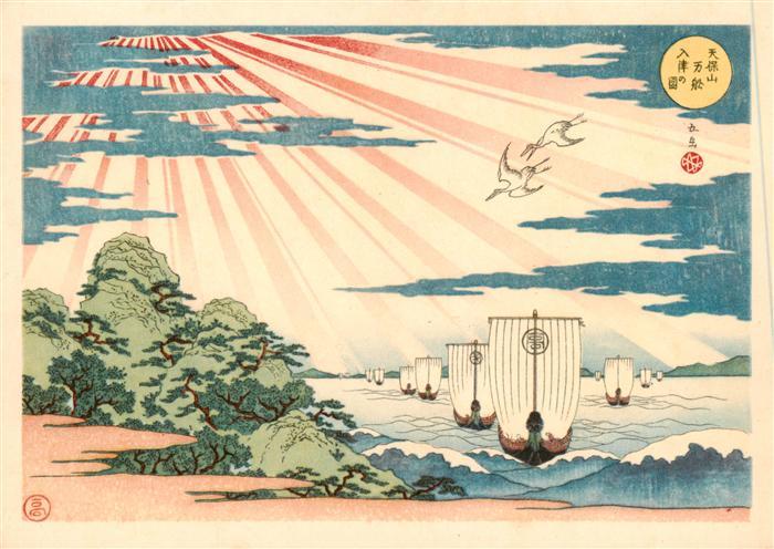 BERLIN  CITY Hafen von Tempozan Farbholzschnitt