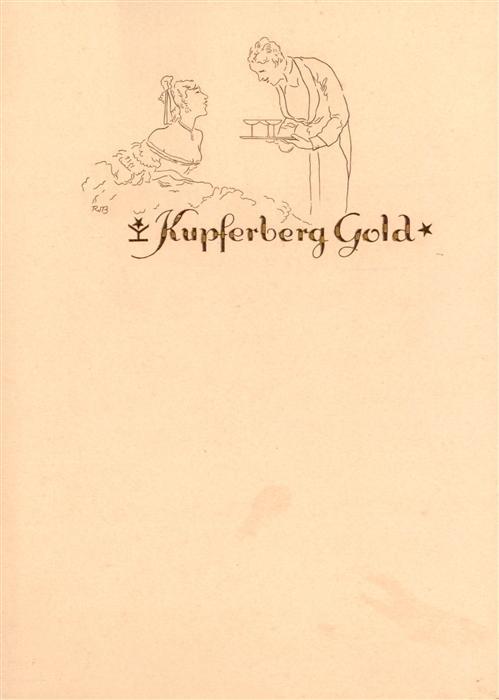 Mainz  Rhein Kupferberg Gold Sektkellerei Zeichnung