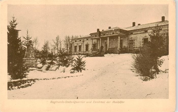 Ternopil UA Regiments Stabs Quartier und Denkmal der Maikaefer Feldpost