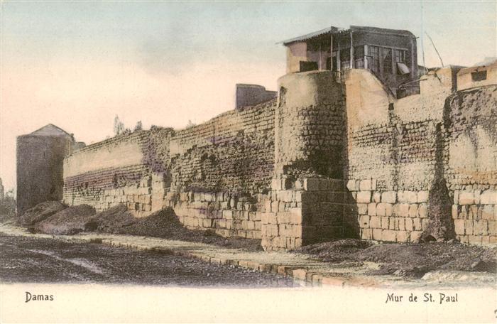 Damas Damaskus Syria Mur de St Paul