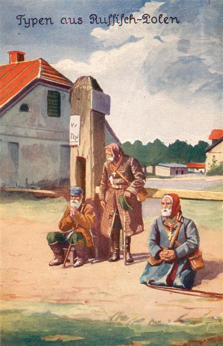 Polen Poland Typen aus Russisch Polen