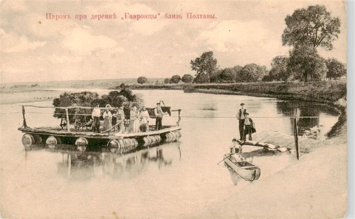 Landwirtschaft Boot Fluss Russland