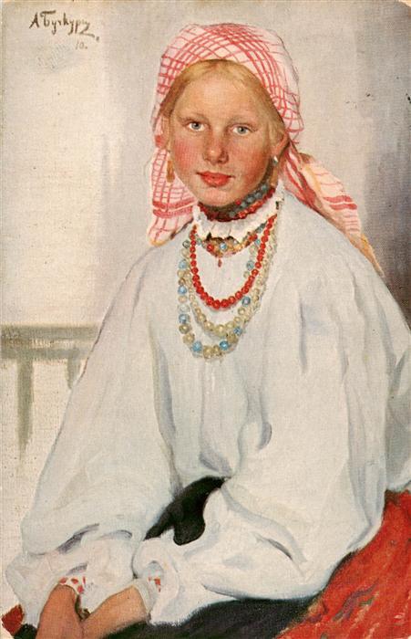 Boutschkouri A. Kuenstlerkarte Mädchen RUS