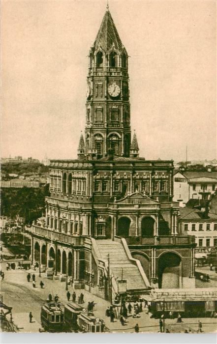 MOSCOW  Moskau Moscou RU La Tour Soukhareff