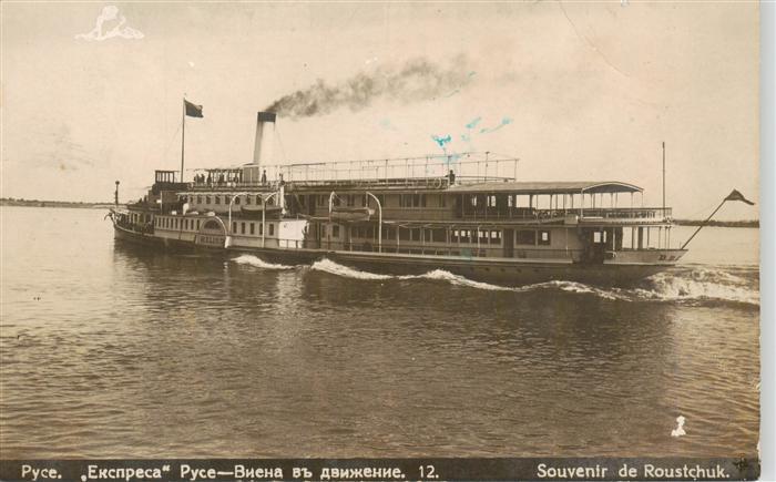 Pyce Russe Rousse Dampfer