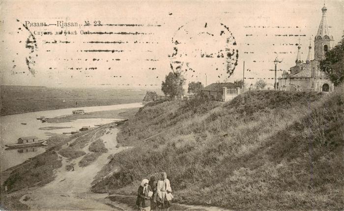 Rjasan Ryazan RU Uferpartie an der Oka