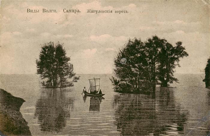 Samara  Kuibyschew RU Partie an der Wolga