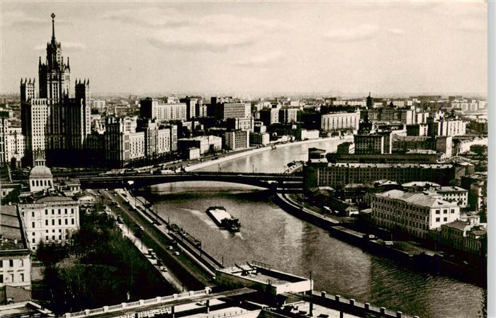 MOSCOW  Moskau Moscou RU Kotelnichesky Embankments