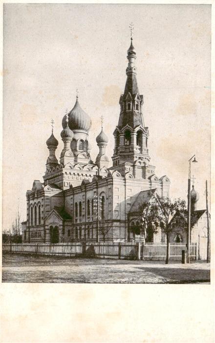 Brest -Litowsk Belarus Weissrussland Blaue Kirche jetzt Garnisonkirche unserer F