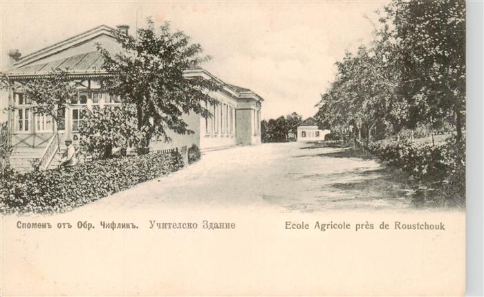 Roustchouk Ruse Russe Rousse BG Ecole Agricole