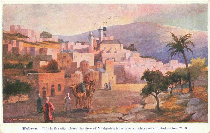 Hebron Israel City with Cave of Machpelah where Abraham was buried Kuenstlerkar