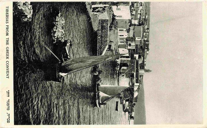 Tiberias Israel from the Greek Convent