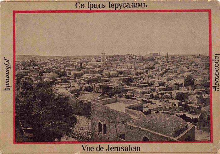 Jerusalem  Yerushalayim Israel Panorama