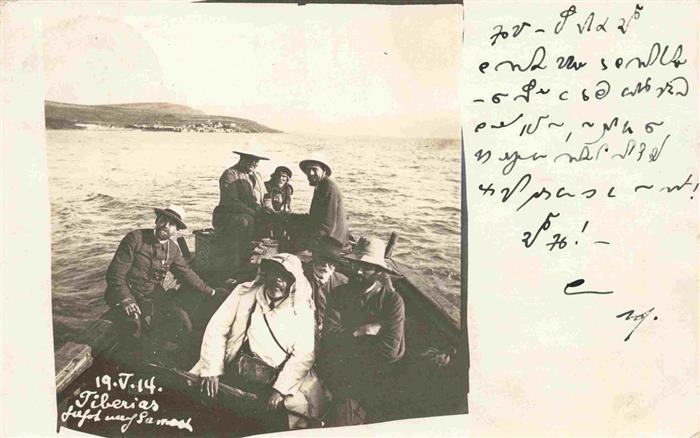 Tiberias Israel Bootsfahrt