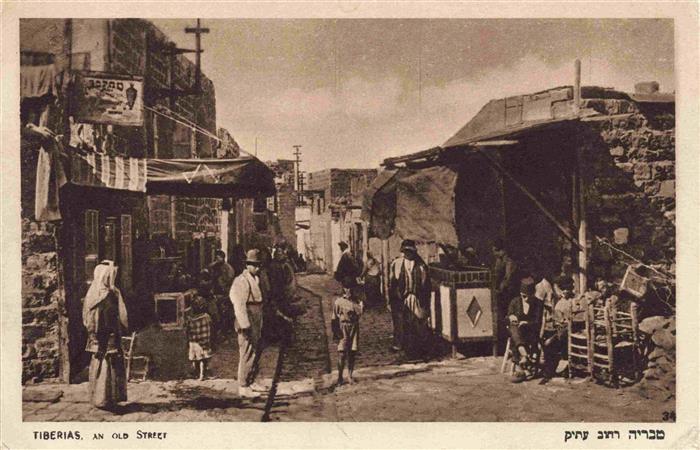 Tiberias Israel An Old Street