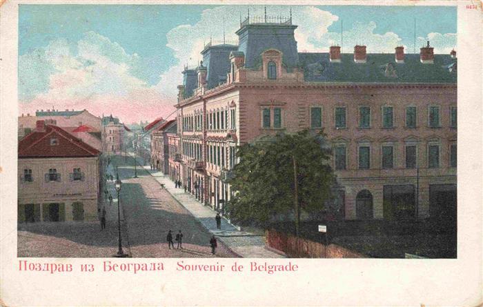 Belgrade  Belgrad Serbija Motiv Stadtzentrum