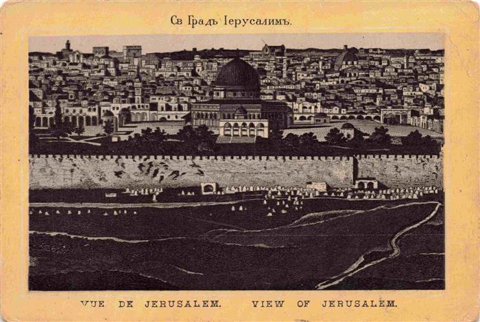 Jerusalem  Yerushalayim Israel Panorama Litho