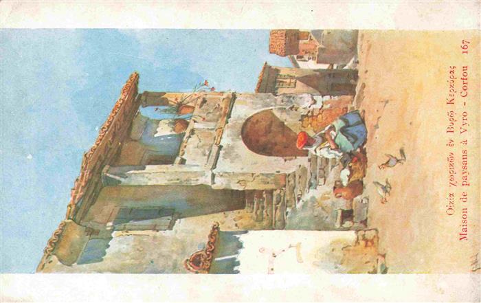 Vyro CORFOU Korfu Corfu Greece Maison de paysans Kuenstlerkarte