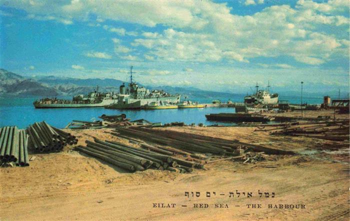 Eilat Eilath Israel Rea Sea The Harbour