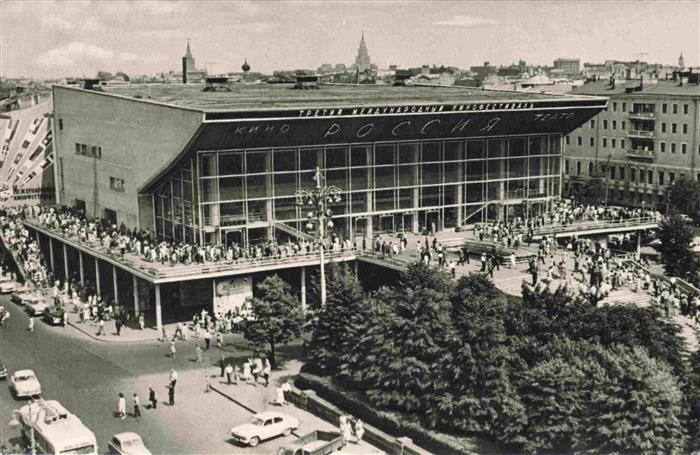 MOSCOW  Moskau Moscou RU Cinema Rossia