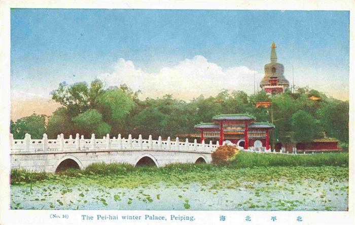 Peiping China The Per-hai winter Palace