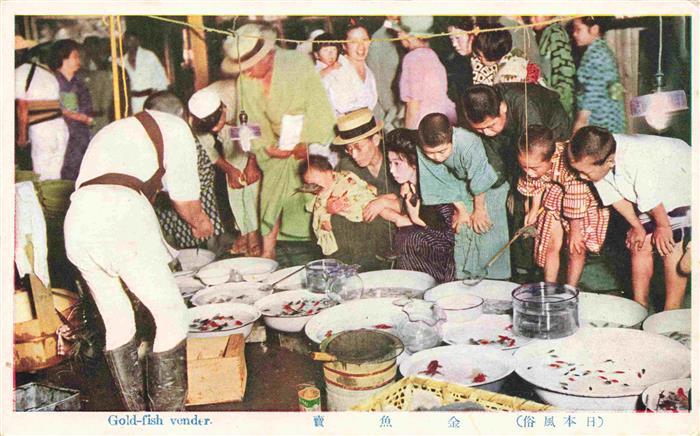Japan Gold-fish vender
